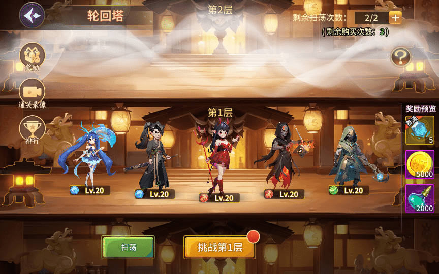 [手工架设] 卡牌回合【西游降魔平台币内购版】2025单机一键端+Linux手工服务端+后台+教程