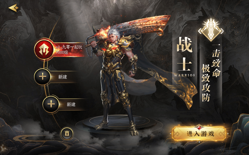 [一键安装] 白日门传奇手游【无限刀3多区跨服完整版】2025最新整理Win一键服务端+管理后台+GM