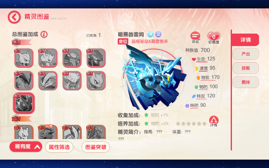 [手工架设] 口袋觉醒跨服冠军皮卡丘-2025一键即玩镜像端+Linux手工服务端+WEB管理后台