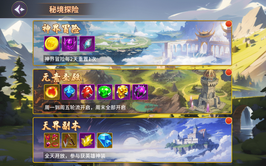 [手工架设] 卡牌回合【西游降魔平台币内购版】2025单机一键端+Linux手工服务端+后台+教程