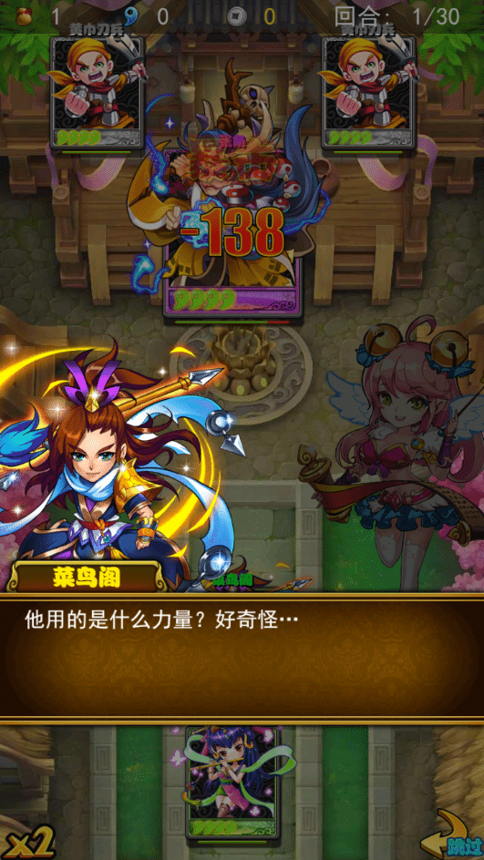 [手工架设] 放开那三国白金版-2025最新整理单机一键即玩镜像端+Linux手工服务端