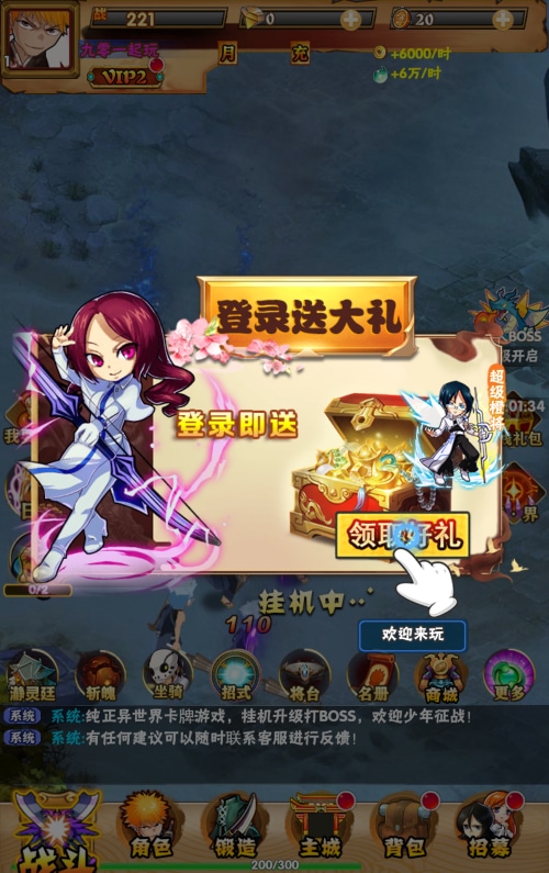 [一键安装] 【死神来了H5】三网卡牌游戏-Win一键即玩服务端+GM后台