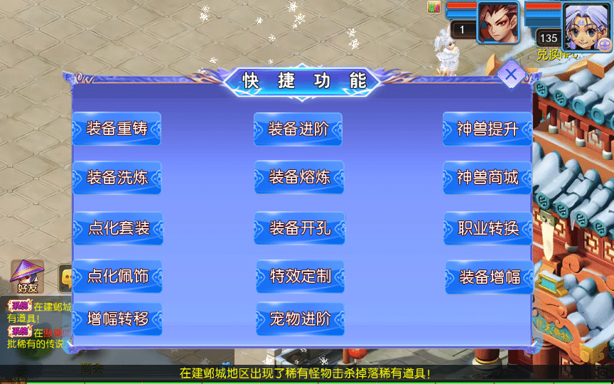 [手工架设] 【幽魂突破之美少女成长记尊享挂机版】单机端+Linux手工服务端+后台