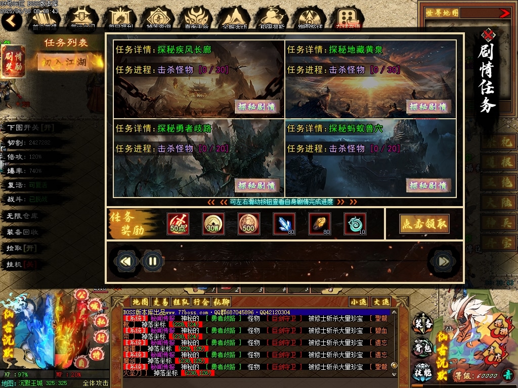 [一键安装] 隔壁论坛的6月最新独家精修完整仙古沉默剧情专属特色玩法单职业