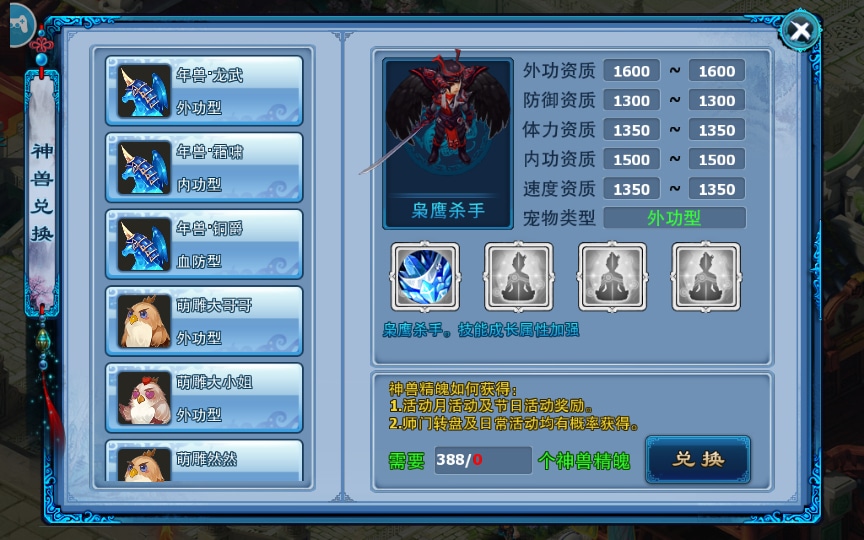 [手工架设] 【神雕侠侣】单机一键即玩镜像端+Linux本地学习手工服务端