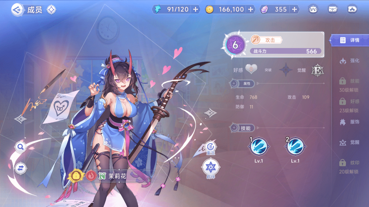 [手工架设] 二次元卡牌回合手游【少女战姬】2025最新整理单机一键即玩镜像端+Linux手工服务端