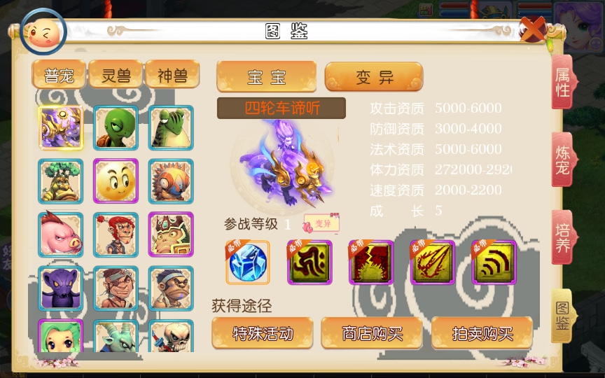 [手工架设] 【怀旧完美西游】整理单机端+Linux手工服务端+安卓苹果双端+后台