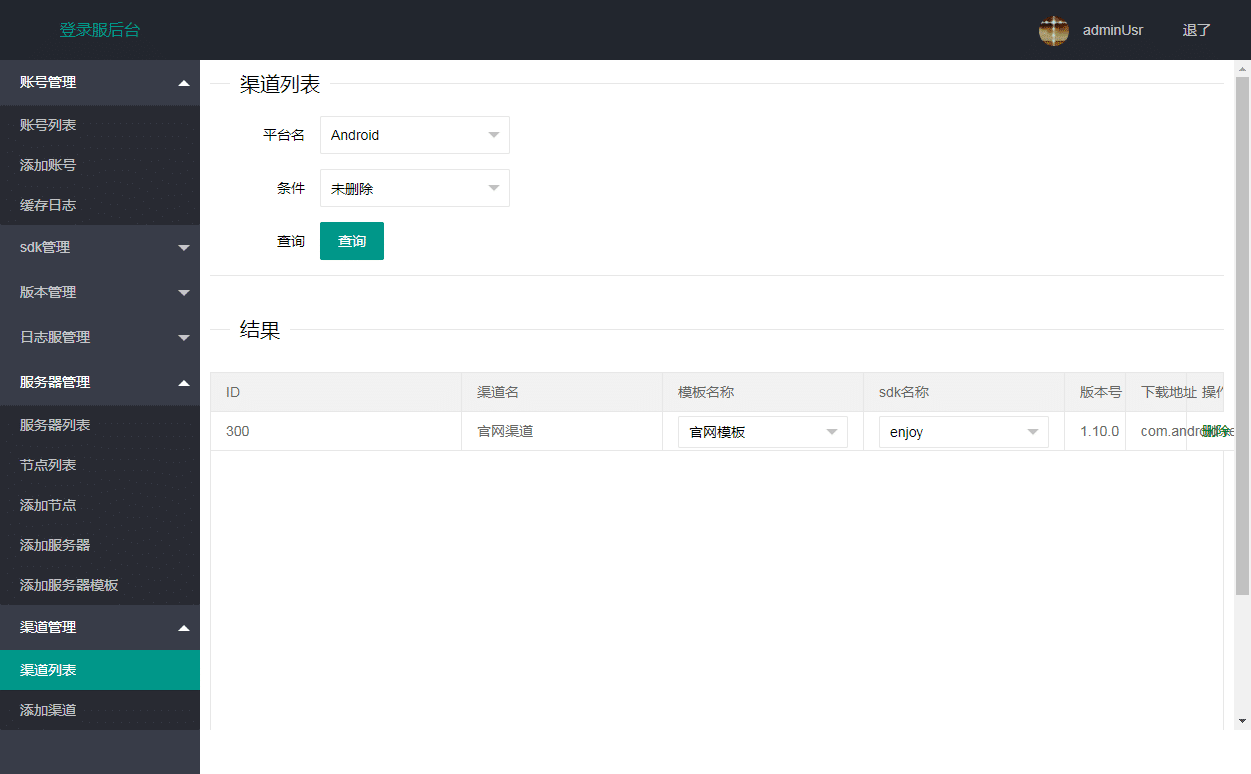 [手工架设] 二次元卡牌回合手游【少女战姬】2025最新整理单机一键即玩镜像端+Linux手工服务端