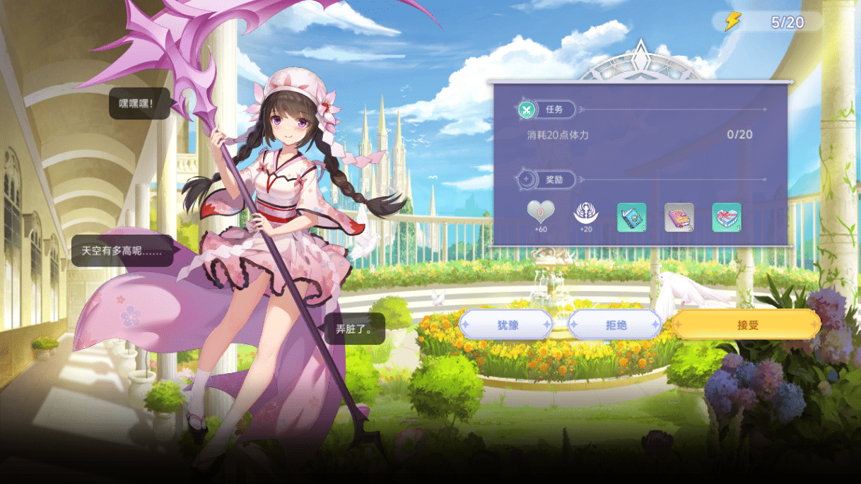 [手工架设] 二次元卡牌回合手游【少女战姬】2025最新整理单机一键即玩镜像端+Linux手工服务端