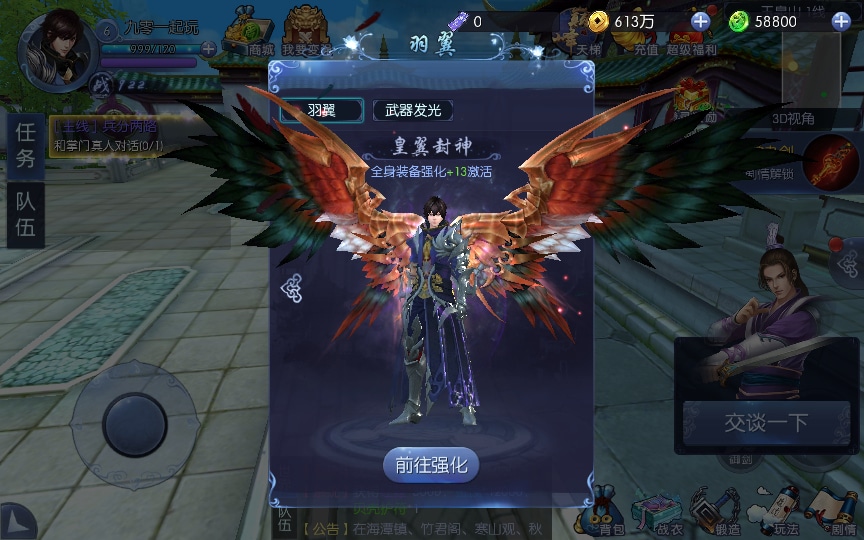 [手工架设] 【剑侠风云录】整理单机一键即玩镜像服务端+Linux手工服务端+后台