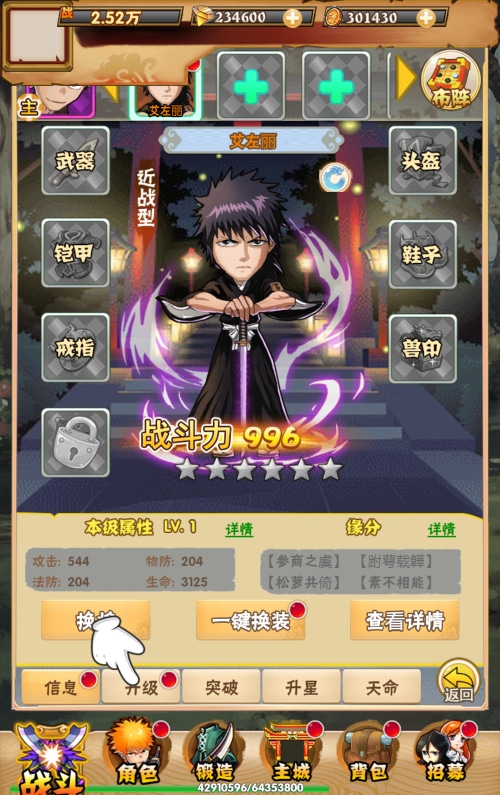 [一键安装] 【死神来了H5】三网卡牌游戏-Win一键即玩服务端+GM后台