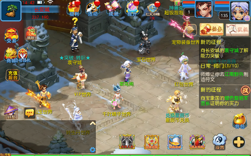 [手工架设] 【幽魂突破之美少女成长记尊享挂机版】单机端+Linux手工服务端+后台