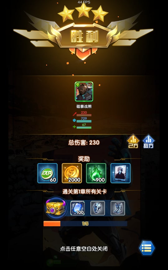 [一键安装] 【圣魂纷争】2024最新整理Win一键即玩服务端+解密工具+CDK后台+教程