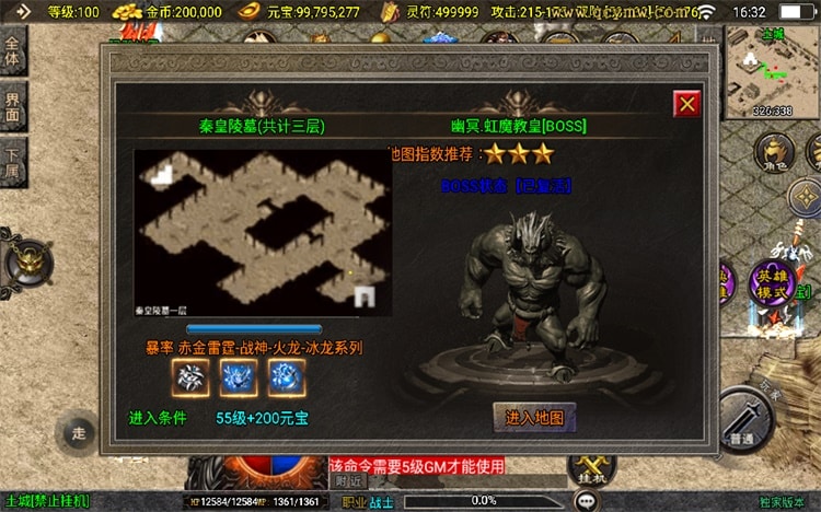 [一键安装] 战神引擎传奇手游怒火合击白猪3.1大背包版血色城堡冰宫陵墓
