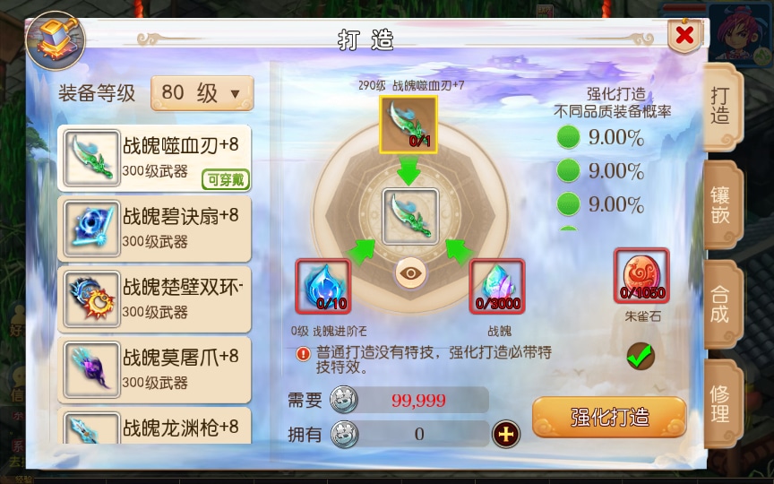 [手工架设] 【国窖西游】整理单机端+Linux手工服务端+GM后台+详细搭建教程