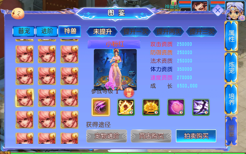 [手工架设] 【幽魂突破之美少女成长记尊享挂机版】单机端+Linux手工服务端+后台