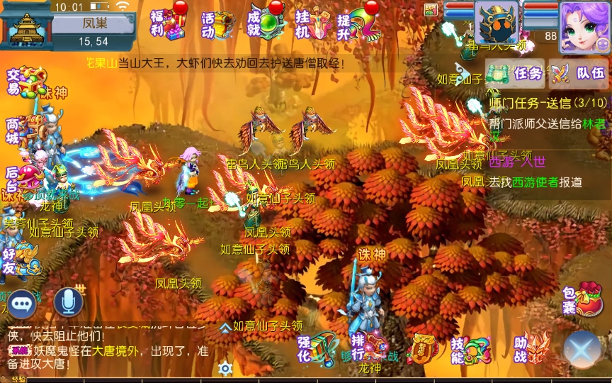 [手工架设] 【怀旧完美西游】整理单机端+Linux手工服务端+安卓苹果双端+后台