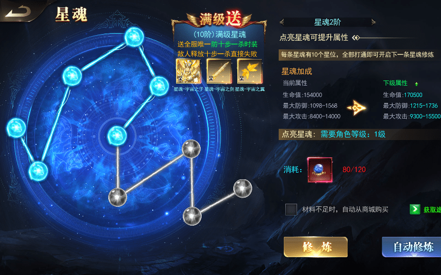 [一键安装] 白日门传奇手游【无限刀3多区跨服完整版】2025最新整理Win一键服务端+管理后台+GM