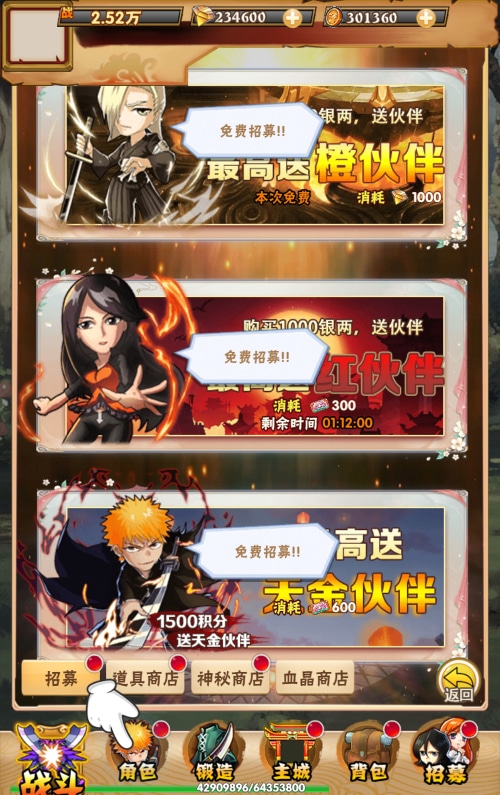 [一键安装] 【死神来了H5】三网卡牌游戏-Win一键即玩服务端+GM后台
