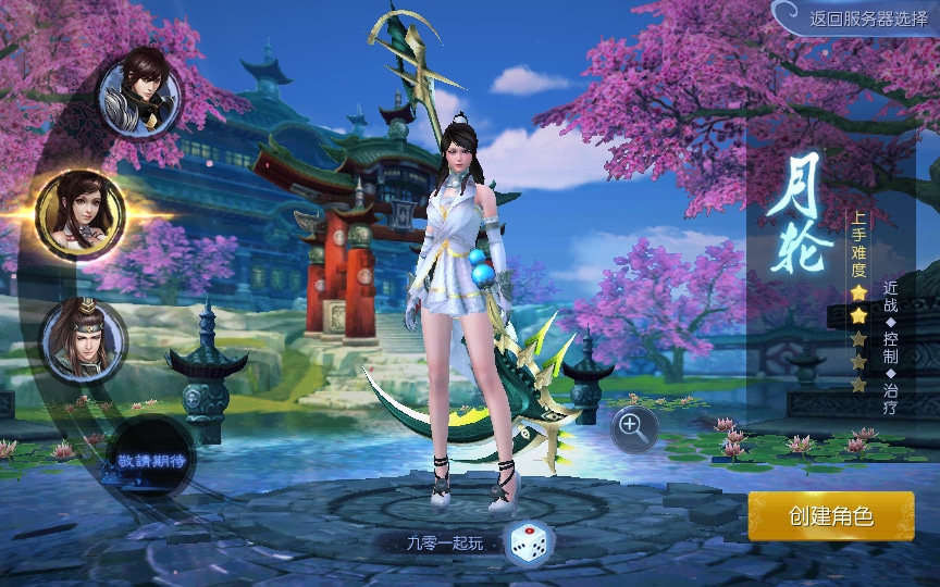 [手工架设] 【剑侠风云录】整理单机一键即玩镜像服务端+Linux手工服务端+后台