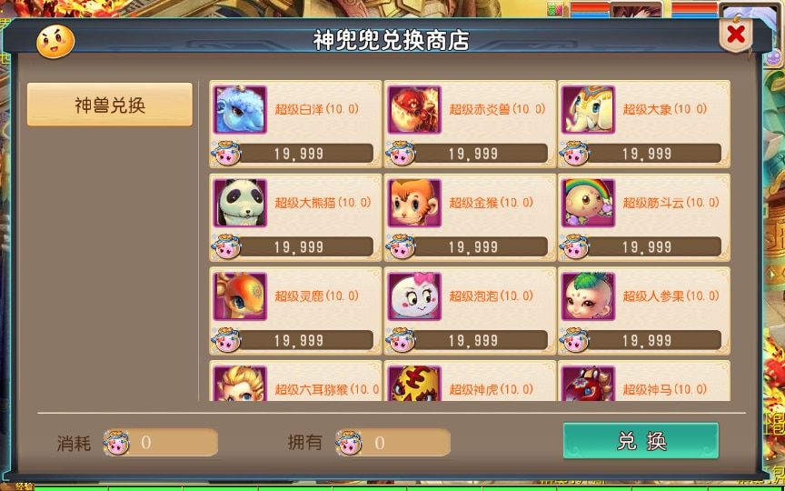 [手工架设] 【幽魂西游】整理单机端+Linux手工服务端+GM后台+详细搭建教程