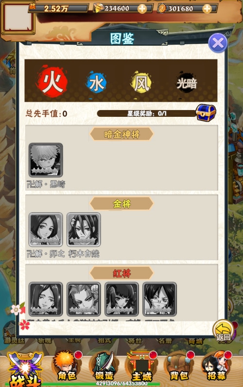 [一键安装] 【死神来了H5】三网卡牌游戏-Win一键即玩服务端+GM后台