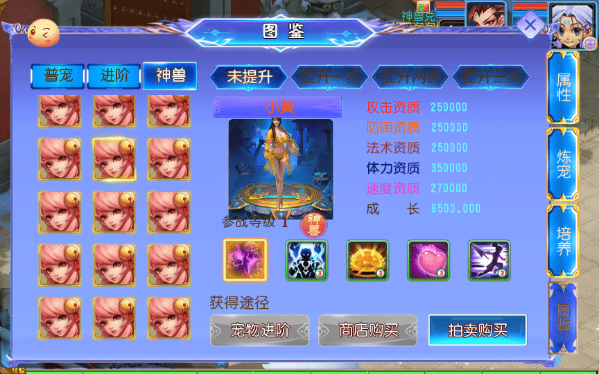 [手工架设] 【幽魂突破之美少女成长记尊享挂机版】单机端+Linux手工服务端+后台