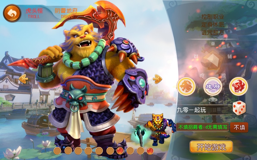 [手工架设] 【国窖西游】整理单机端+Linux手工服务端+GM后台+详细搭建教程