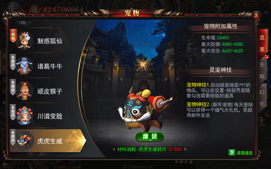 [一键安装] 白日门传奇手游【无限刀3多区跨服完整版】2025最新整理Win一键服务端+管理后台+GM