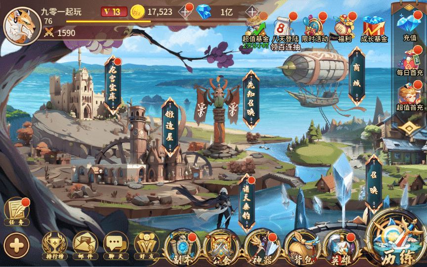 [手工架设] 卡牌回合【西游降魔平台币内购版】2025单机一键端+Linux手工服务端+后台+教程