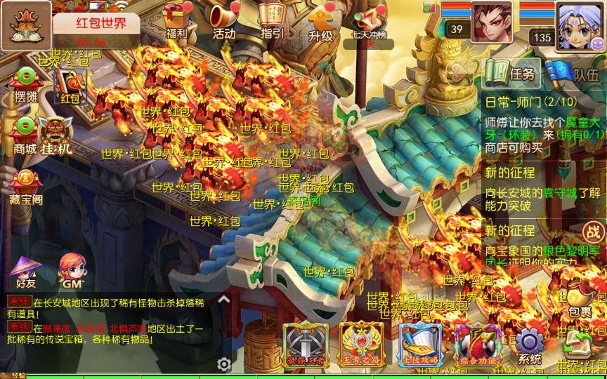 [手工架设] 【幽魂西游】整理单机端+Linux手工服务端+GM后台+详细搭建教程