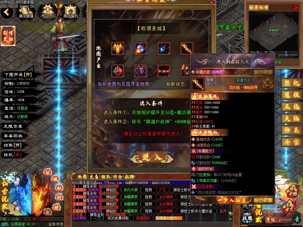 [一键安装] 隔壁论坛的6月最新独家精修完整仙古沉默剧情专属特色玩法单职业