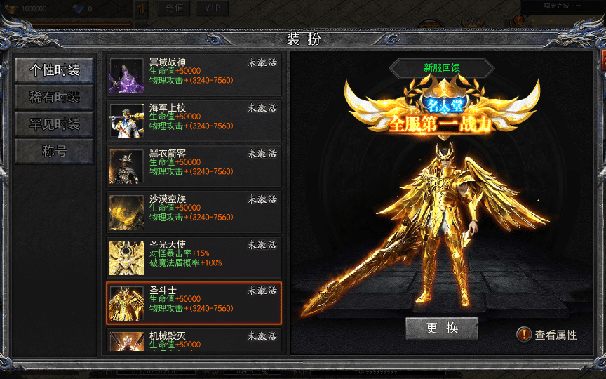 [一键安装] 白日门传奇手游【复古无限刀跨服完整版】2025最新整理Win一键服务端+GM授权后台