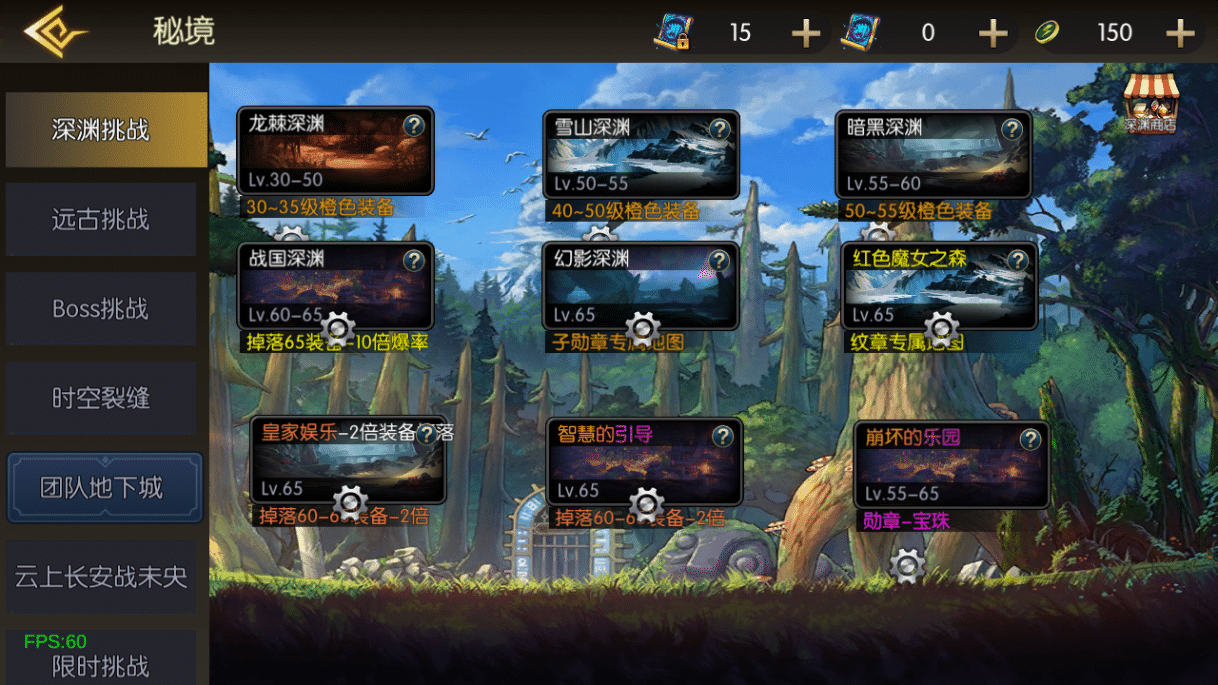 [手工架设] 情怀之新世纪阿拉德[60帧]2025一键即玩镜像端+Linux手工服务端+WEB管理后台