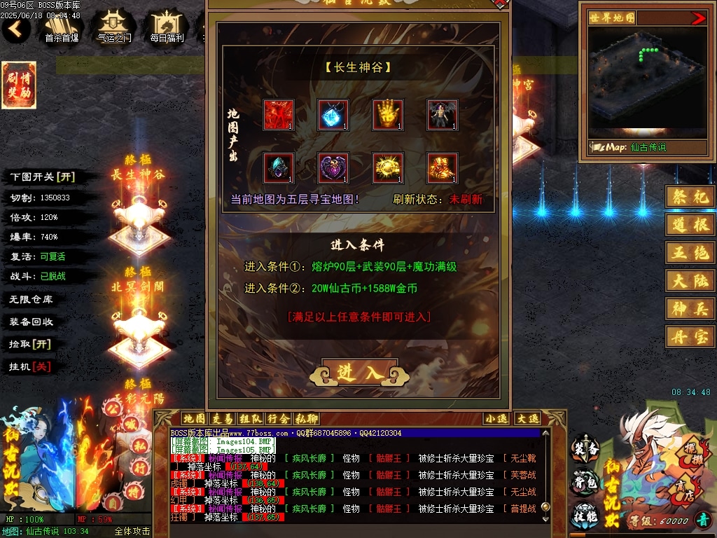 [一键安装] 隔壁论坛的6月最新独家精修完整仙古沉默剧情专属特色玩法单职业