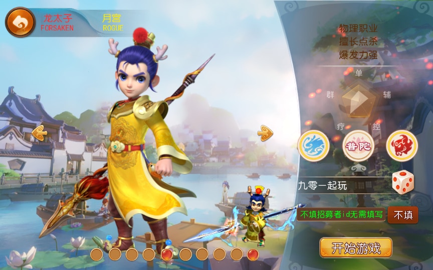 [手工架设] 【国窖西游】整理单机端+Linux手工服务端+GM后台+详细搭建教程