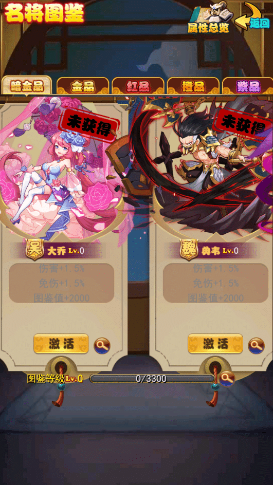[手工架设] 放开那三国白金版-2025最新整理单机一键即玩镜像端+Linux手工服务端