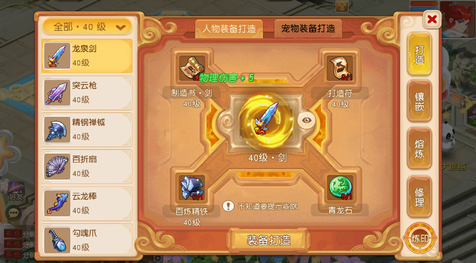 [一键安装] 隔壁MT3换皮MH【诗情画意】