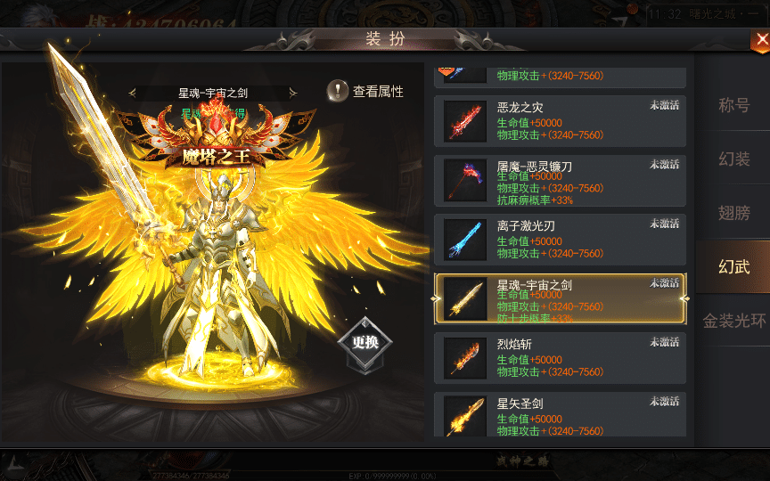 [一键安装] 白日门传奇手游【无限刀3多区跨服完整版】2025最新整理Win一键服务端+管理后台+GM