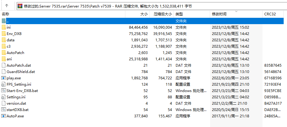 【源码分享】天晴征服7.5源码 使用VS2013进行编译的-七玩网资源站