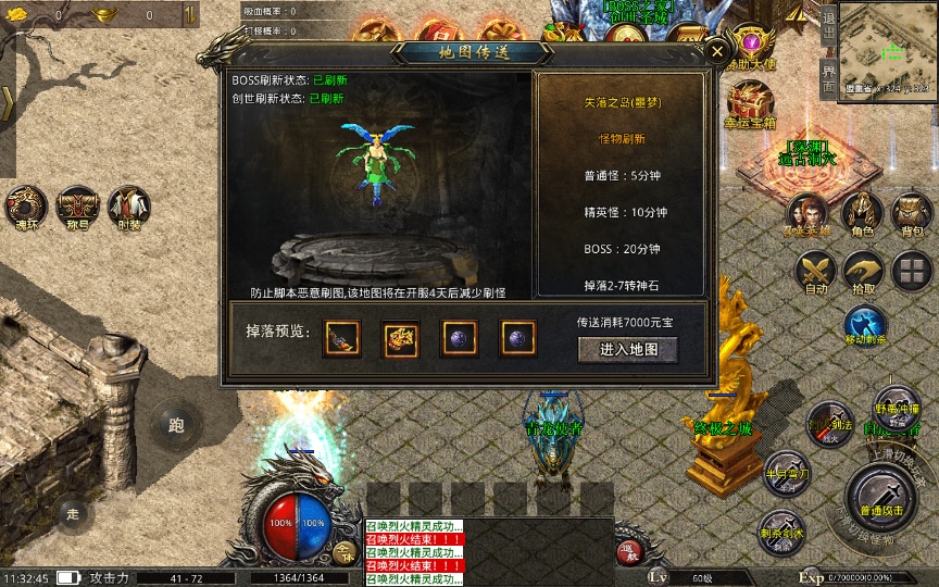 [手工架设] XO三端引擎传奇手游【高仿美杜莎第二季完整版】2025整理特色服务端+魂环+时装+逆天