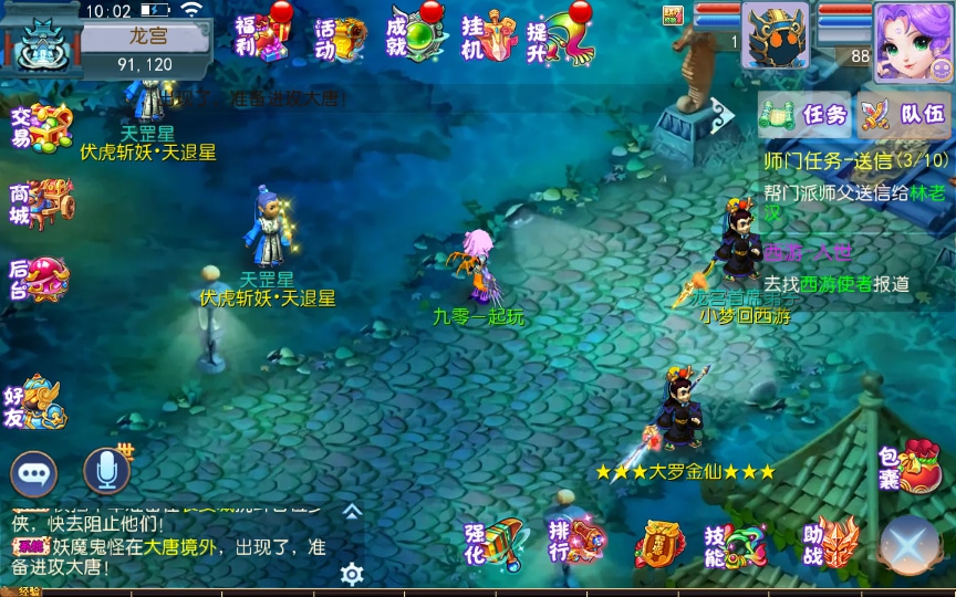 [手工架设] 【怀旧完美西游】整理单机端+Linux手工服务端+安卓苹果双端+后台