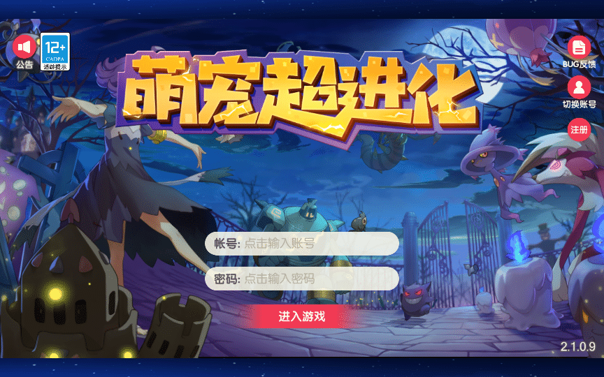 [手工架设] 口袋觉醒跨服冠军皮卡丘-2025一键即玩镜像端+Linux手工服务端+WEB管理后台