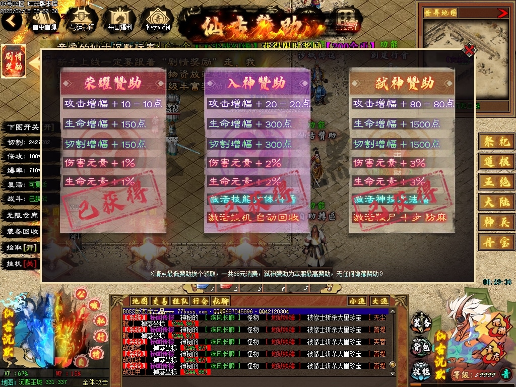 [一键安装] 隔壁论坛的6月最新独家精修完整仙古沉默剧情专属特色玩法单职业