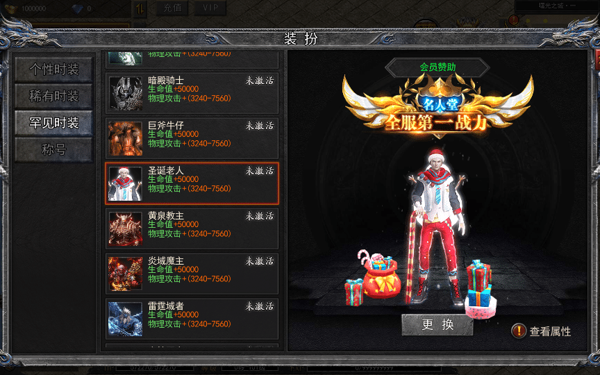 [一键安装] 白日门传奇手游【复古无限刀跨服完整版】2025最新整理Win一键服务端+GM授权后台
