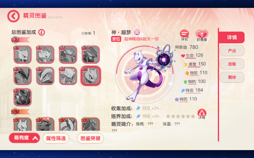 [手工架设] 口袋觉醒跨服冠军皮卡丘-2025一键即玩镜像端+Linux手工服务端+WEB管理后台