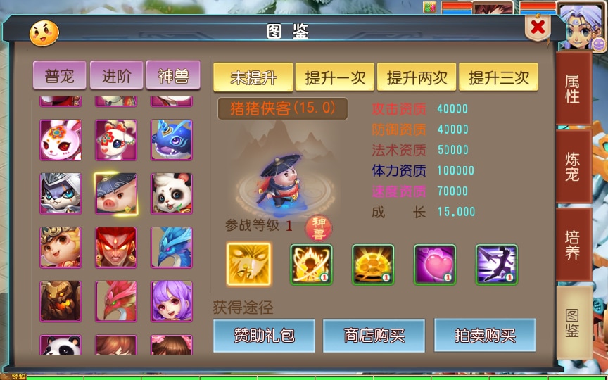 [手工架设] 【幽魂西游】整理单机端+Linux手工服务端+GM后台+详细搭建教程