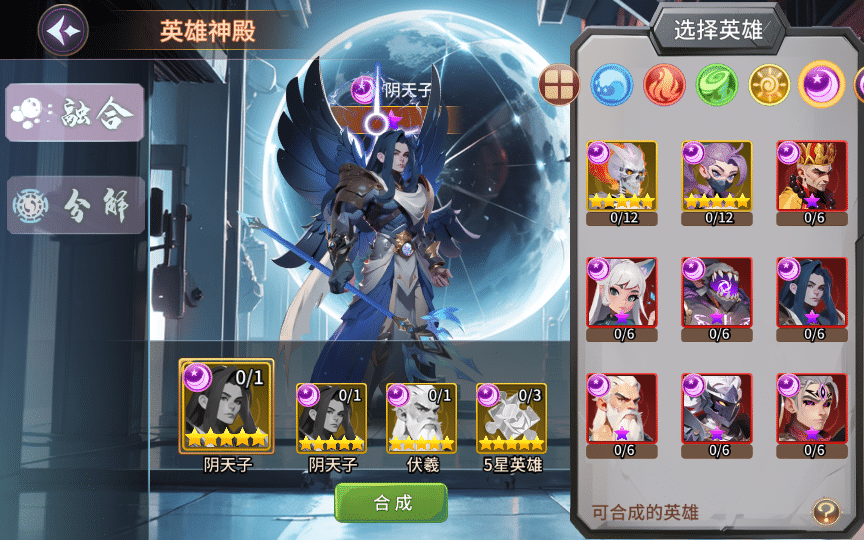 [手工架设] 卡牌回合【西游降魔平台币内购版】2025单机一键端+Linux手工服务端+后台+教程