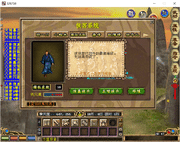 [一键安装] 金庸上古绝学特效服务端(40下载权限)