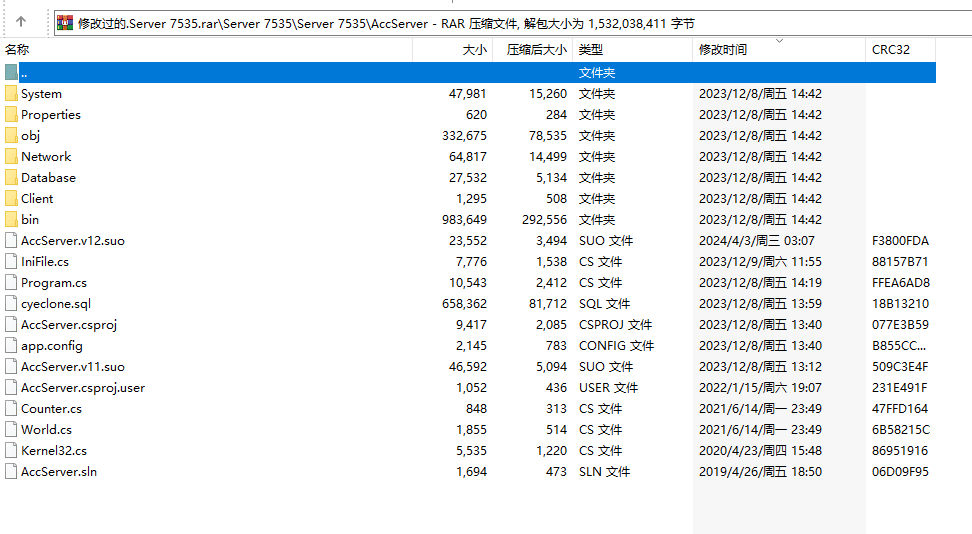 【源码分享】天晴征服7.5源码 使用VS2013进行编译的-七玩网资源站